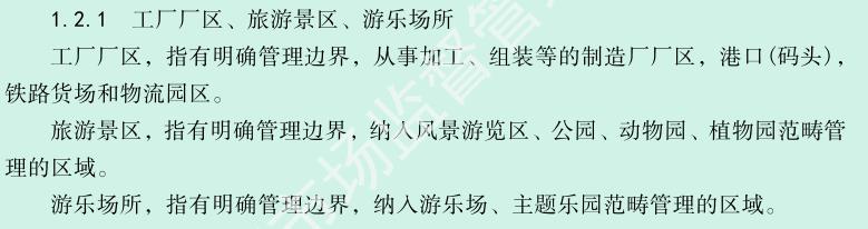 市场监管总局TSG18-2022新规